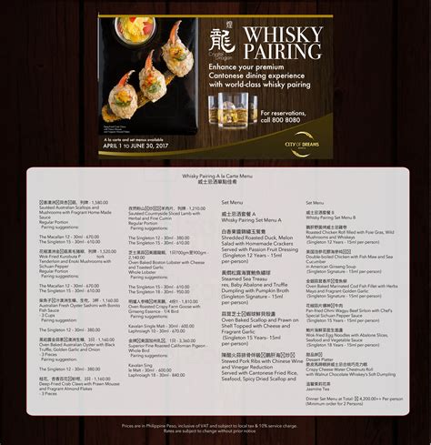 Crystal Dragon Menu .